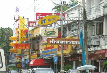 Thai street signs
